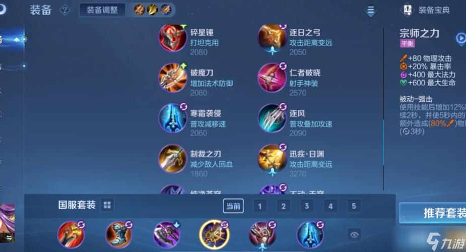 雅典娜出什么吸血,对面吸血出什么装备