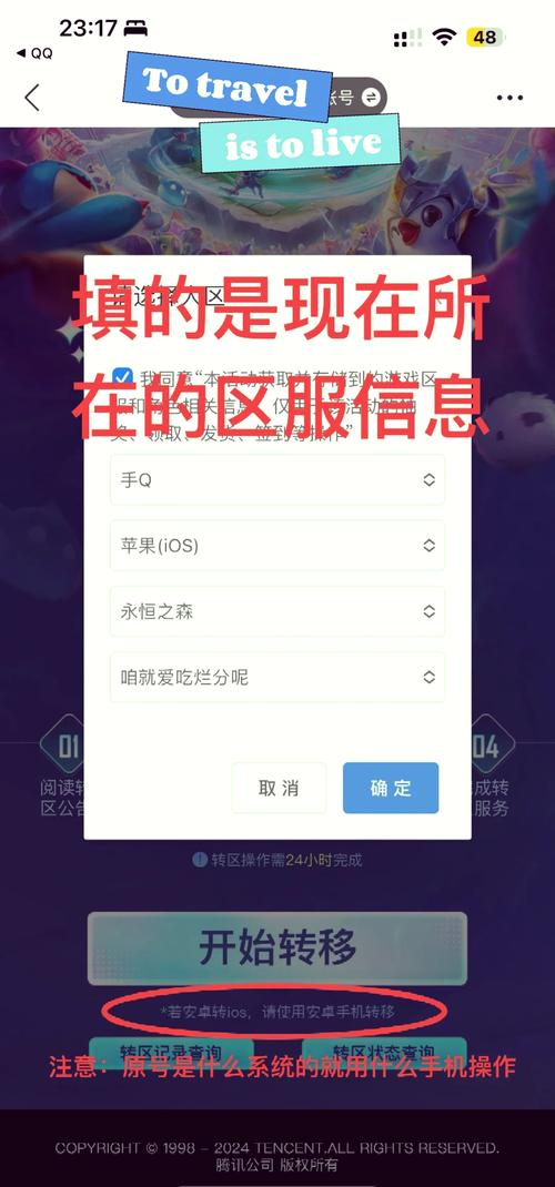金铲铲安卓和ios能一起玩吗
