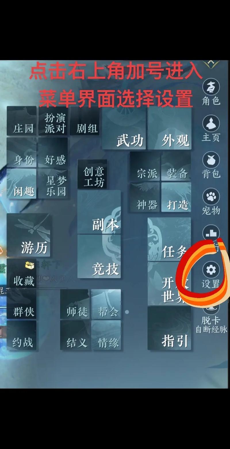 逆水寒手游庄园可以住几个人