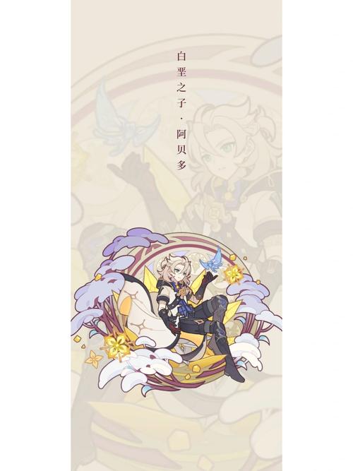 原神风花节奖励什么