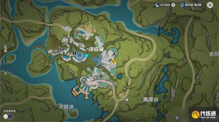 原神3.2识藏日任务流程攻略