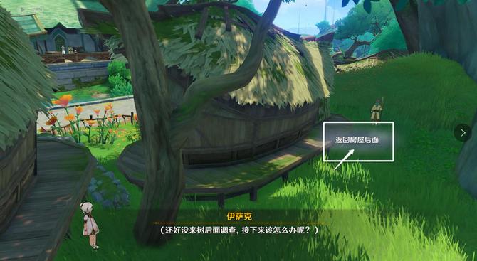 原神3.2意识之舟所至之处任务流程攻略