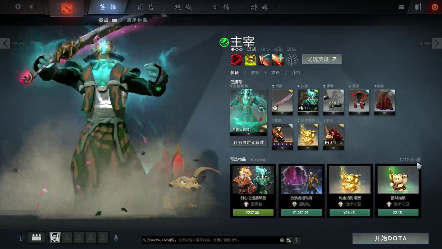 刀塔2为什么不火