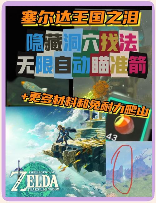 塞尔达是单机还是联机