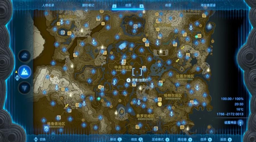 荒野之息12张照片地点