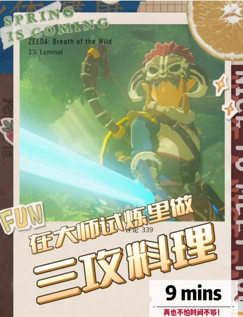 塞尔达罗达伊湖神庙在哪_塞尔达罗达伊湖神庙在哪