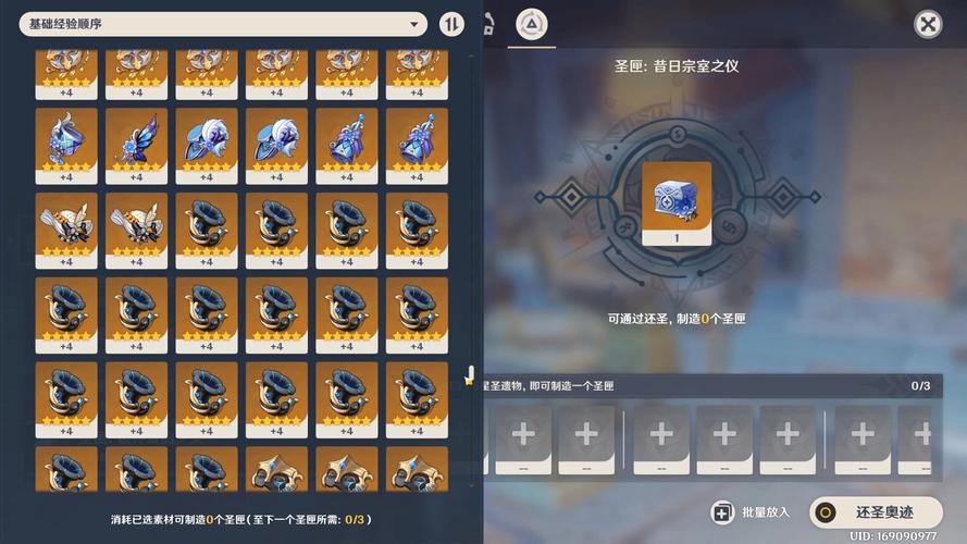 原神进门白屏怎么回事