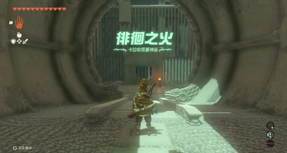塞尔达传说利贝拉树海神庙怎么打开?