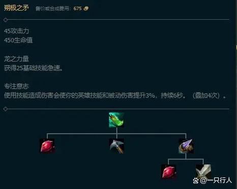 金铲铲青龙刀第一次普攻不触发回蓝吗