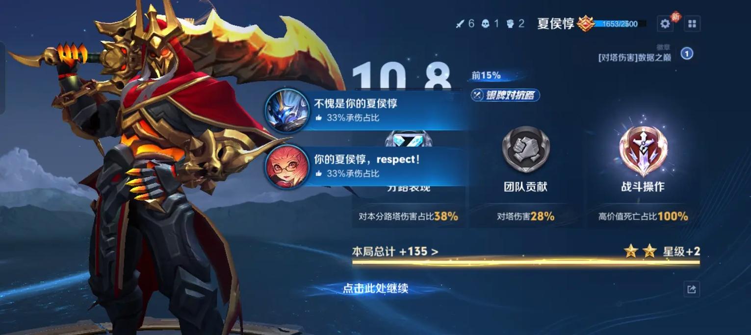 职业赛场上的对抗路之爹,“四重减速流”夏侯惇强在哪?
