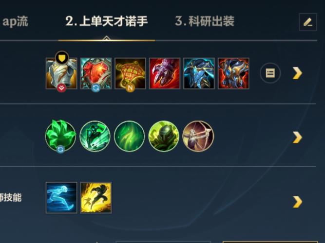 英雄联盟符文怎么买