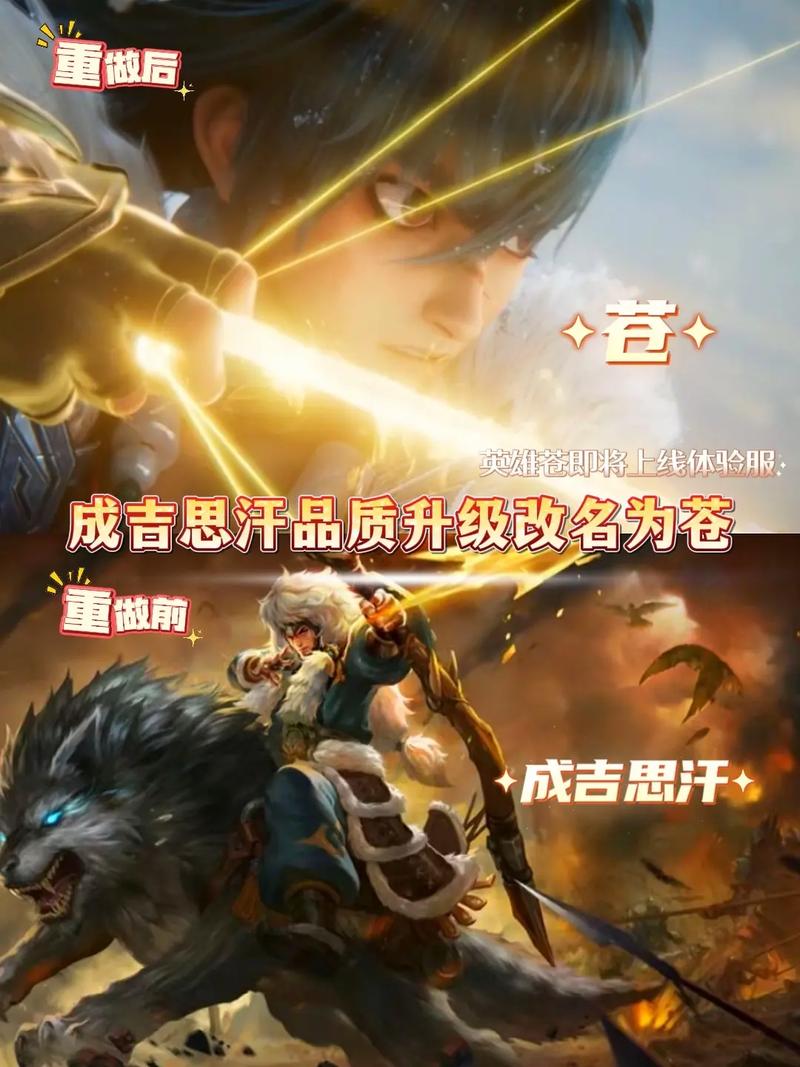 王者荣耀无皮村村长是谁