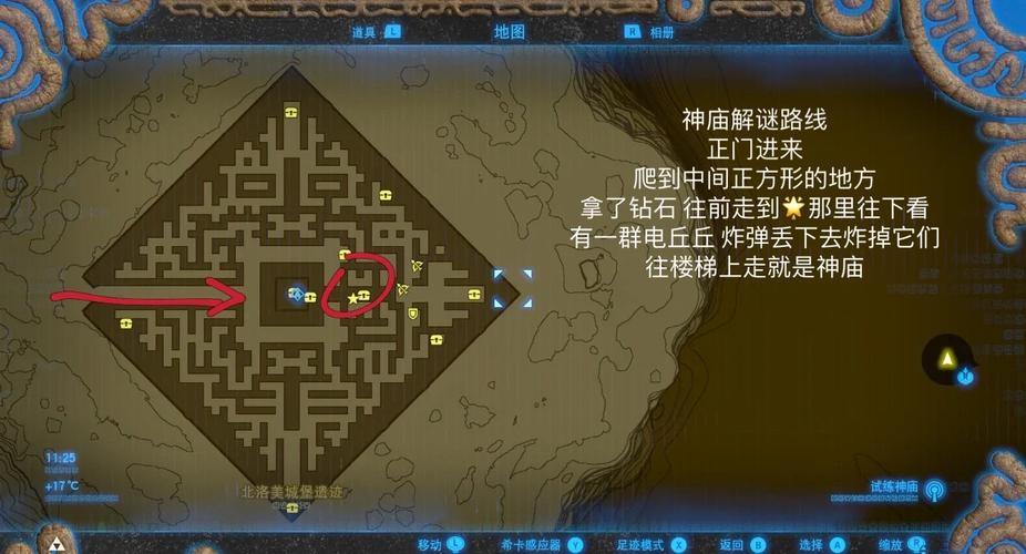 塞尔达全神庙位置高清图(塞尔达全120个神庙图示一览)