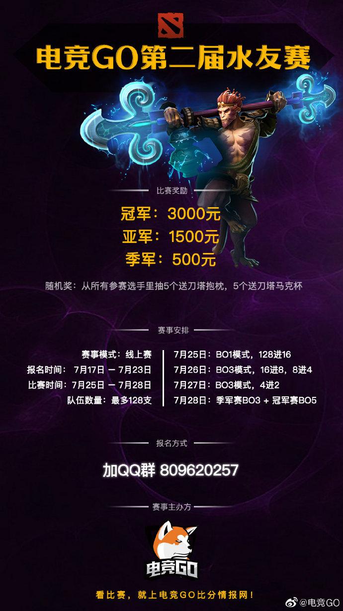 《DOTA》ti10比赛地点是什么?