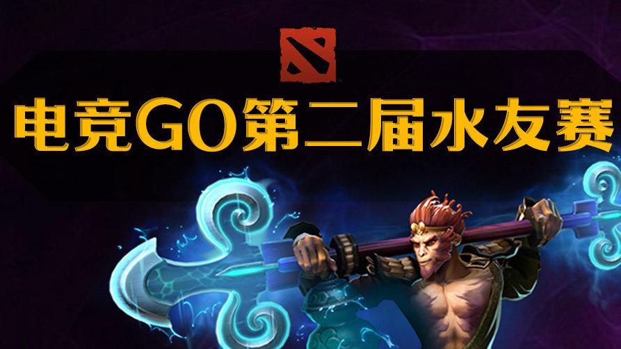 dota2ti11奖金多少钱?