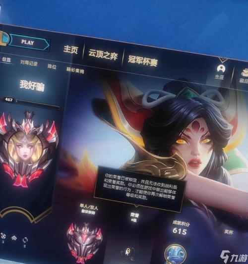 lol什么时候才有赛季奖励啊?我黄金分段会获得哪些奖励?