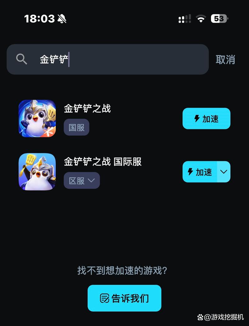 金铲铲画面很卡顿怎么设置