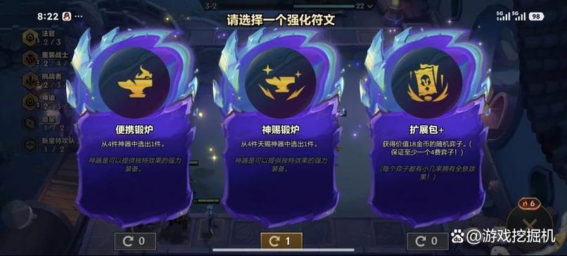 金铲铲之战游戏卡顿怎么办