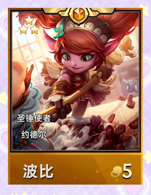 金铲铲之战内存很卡怎么办