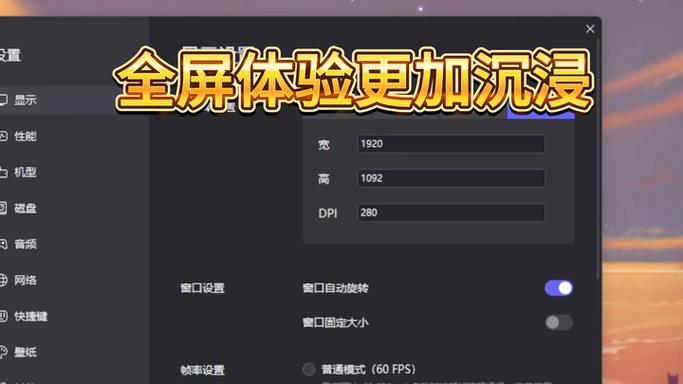 《金铲铲之战》雷电模拟器优化设置,畅享丝滑游戏体验