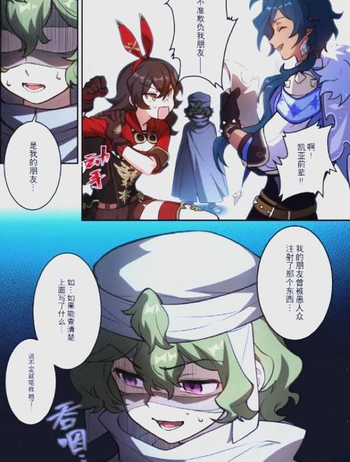 原神基尼奇什么时候上线