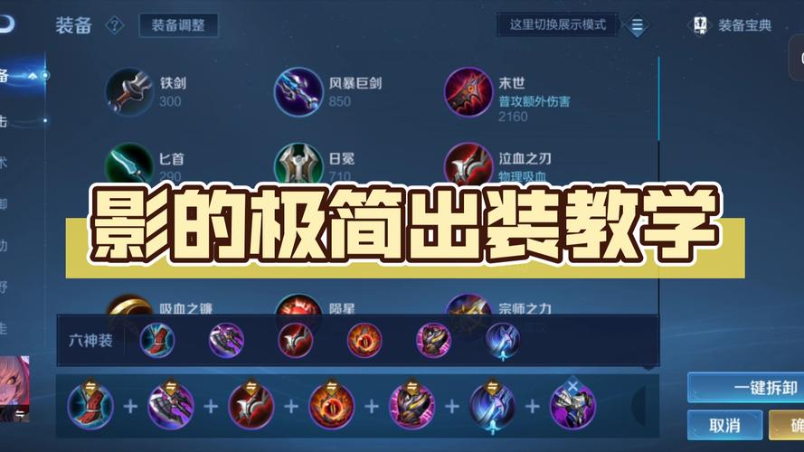 LOL大乱斗战争之影人马9.9版本怎么玩