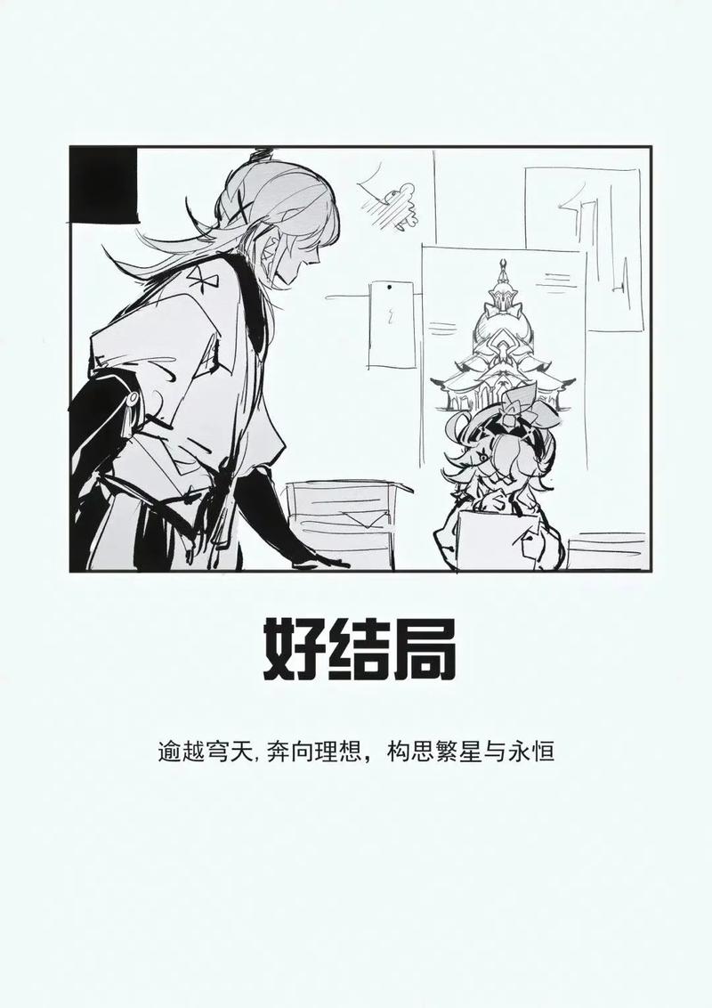 能不能帮我构思一个原神史莱姆大战的动漫短片剧本或分镜?