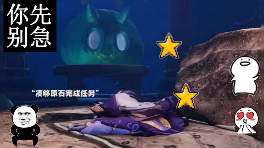 原神飞行考试第一关怎么过?
