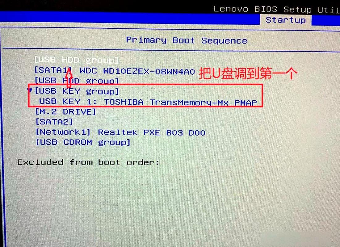 怎样将C盘设置为系统启动盘?
