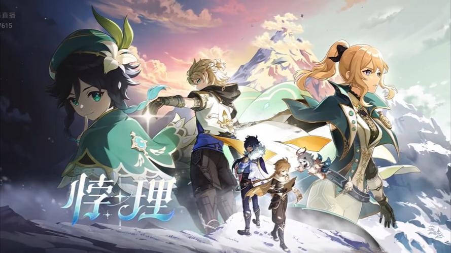 原神端游手游同步吗