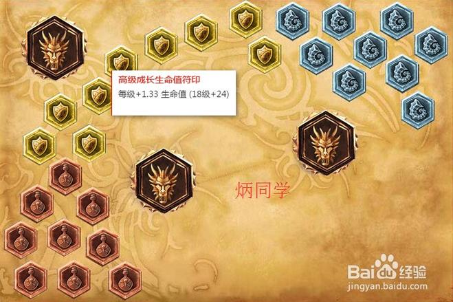 英雄联盟S8赛季暮光之眼慎天赋符文加点推荐?