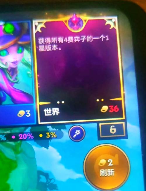 金铲铲之战s12四费卡有谁