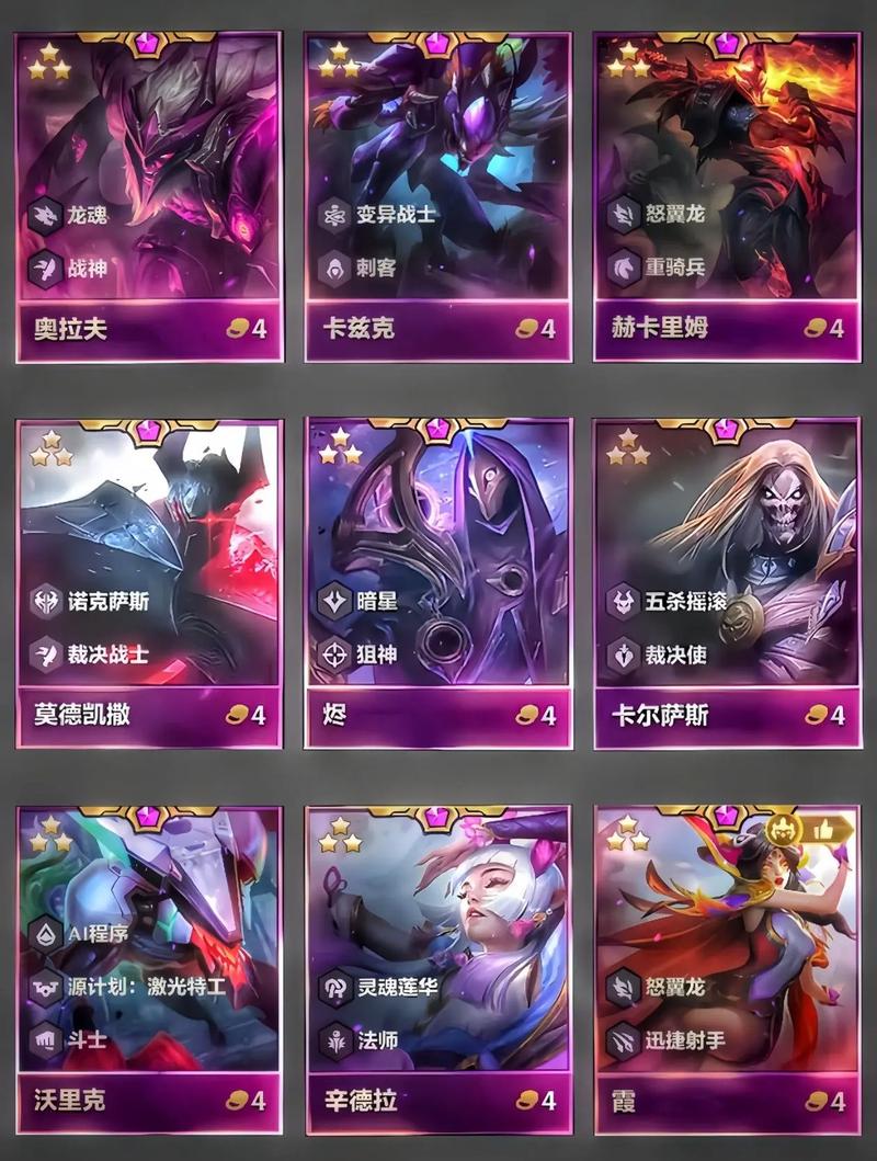 金铲铲福星:一拳一个!九腥红召唤至尊加里奥!