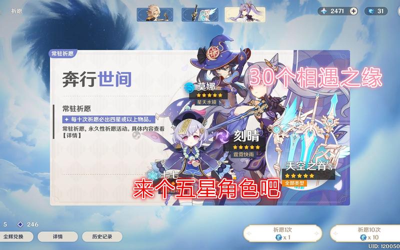 原神30抽怎么领取