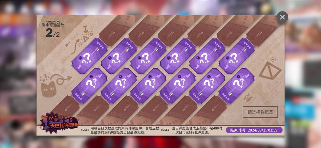 明日方舟限定寻访抽卡全解析:免费抽卡次数与总抽卡量一览
