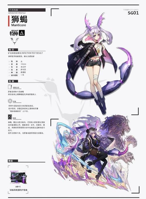 明日方舟怎么重新查看关卡的剧情?