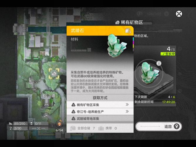 明日方舟肉鸽隐藏结局盛大揭幕触发方法
