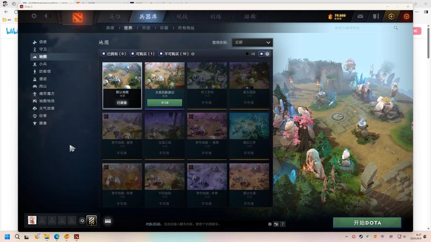dota2mik去哪了?