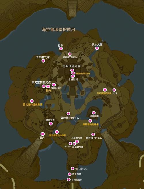 塞尔达传说旷野之息王族之剑怎么获得_王族之剑获得方法分享