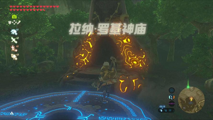 塞尔达拉纳罗基神庙任务如何触发