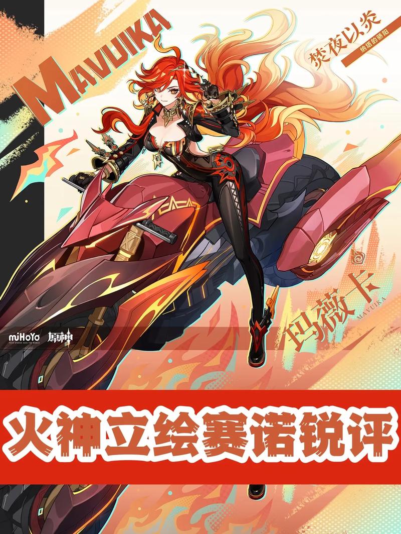 原神1.3即将更新,6名璃月自选4星该选谁?这3个角色练了不亏