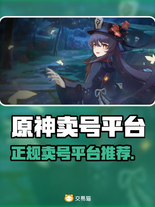 原神自抽号在哪里进货