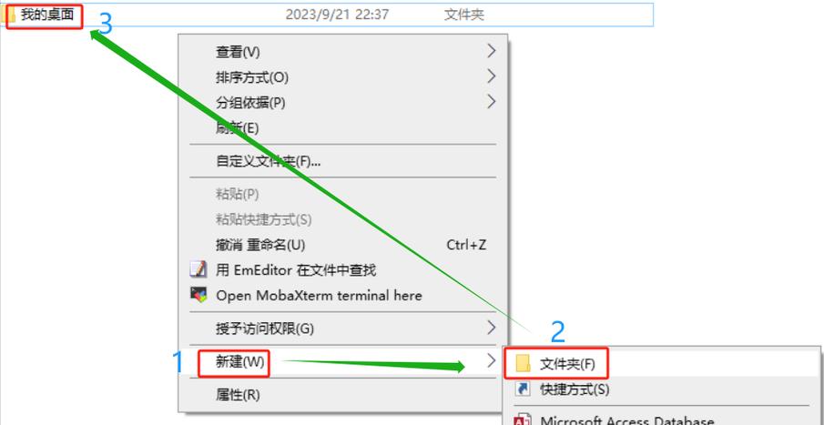 能不能把F盘改为系统盘?(好的追加100)