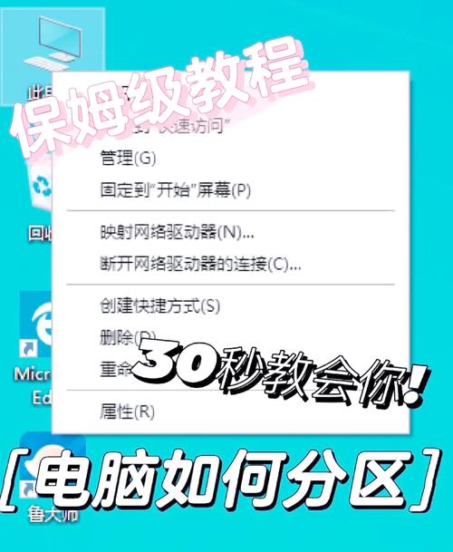 如何将电脑中的固态硬盘设置为系统盘