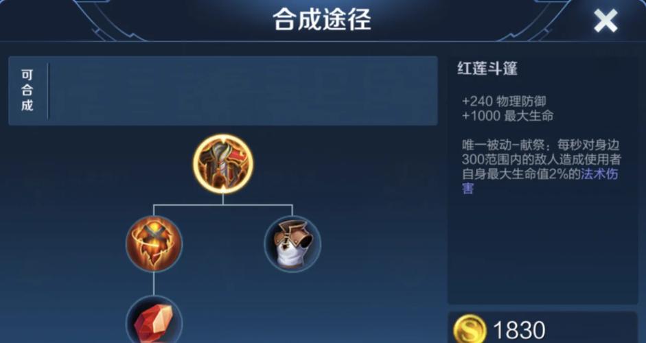 【王者荣耀关羽玩法出装攻略】
