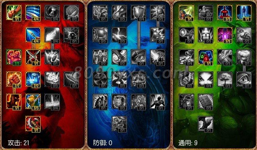 英雄联盟德玛西亚之翼怎么玩