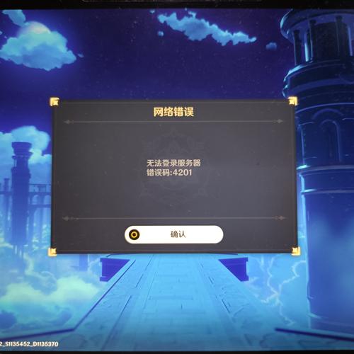 原神哪里扫码登录