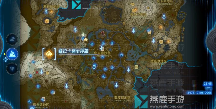 王国之泪格鲁德族圣域攻略