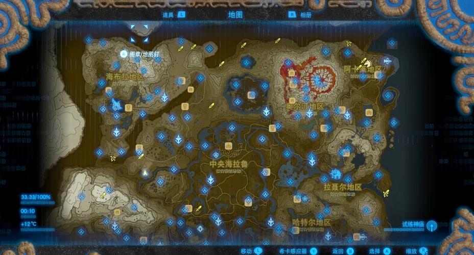 塞尔达怎么打开地图?