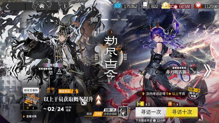 明日方舟怎么抽卡?
